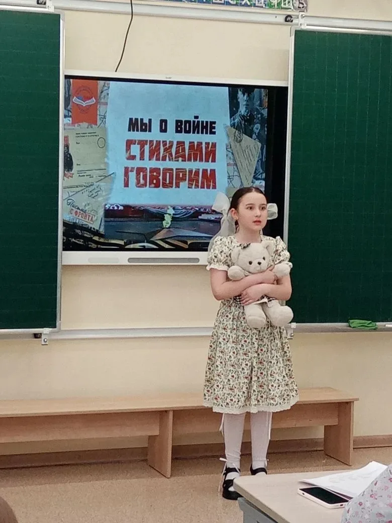 В начальной школе завершился конкурс чтецов "Мы о войне стихами говорим",  посвященный 81-ой годовщи