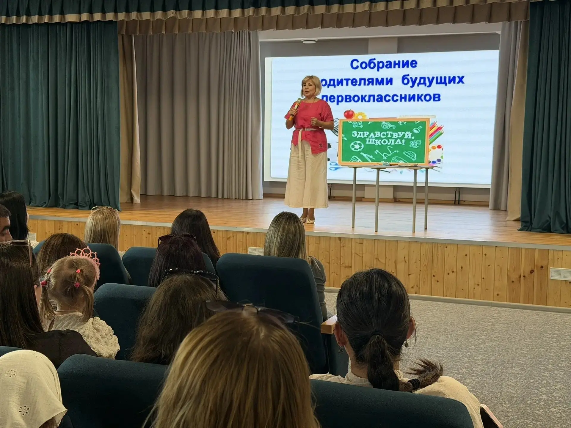 Знакомство состоялось!
9 июля малый актовый зал гостеприимно распахнул двери для родителей будущих п