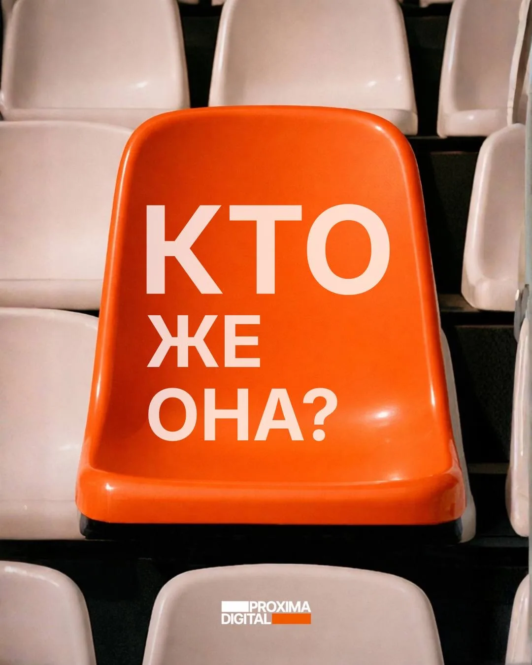 Или всё-таки агент по прикрытию 😉

[Мы продолжаем знакомиться вас с командой агентства.
👉🏻 здесь 