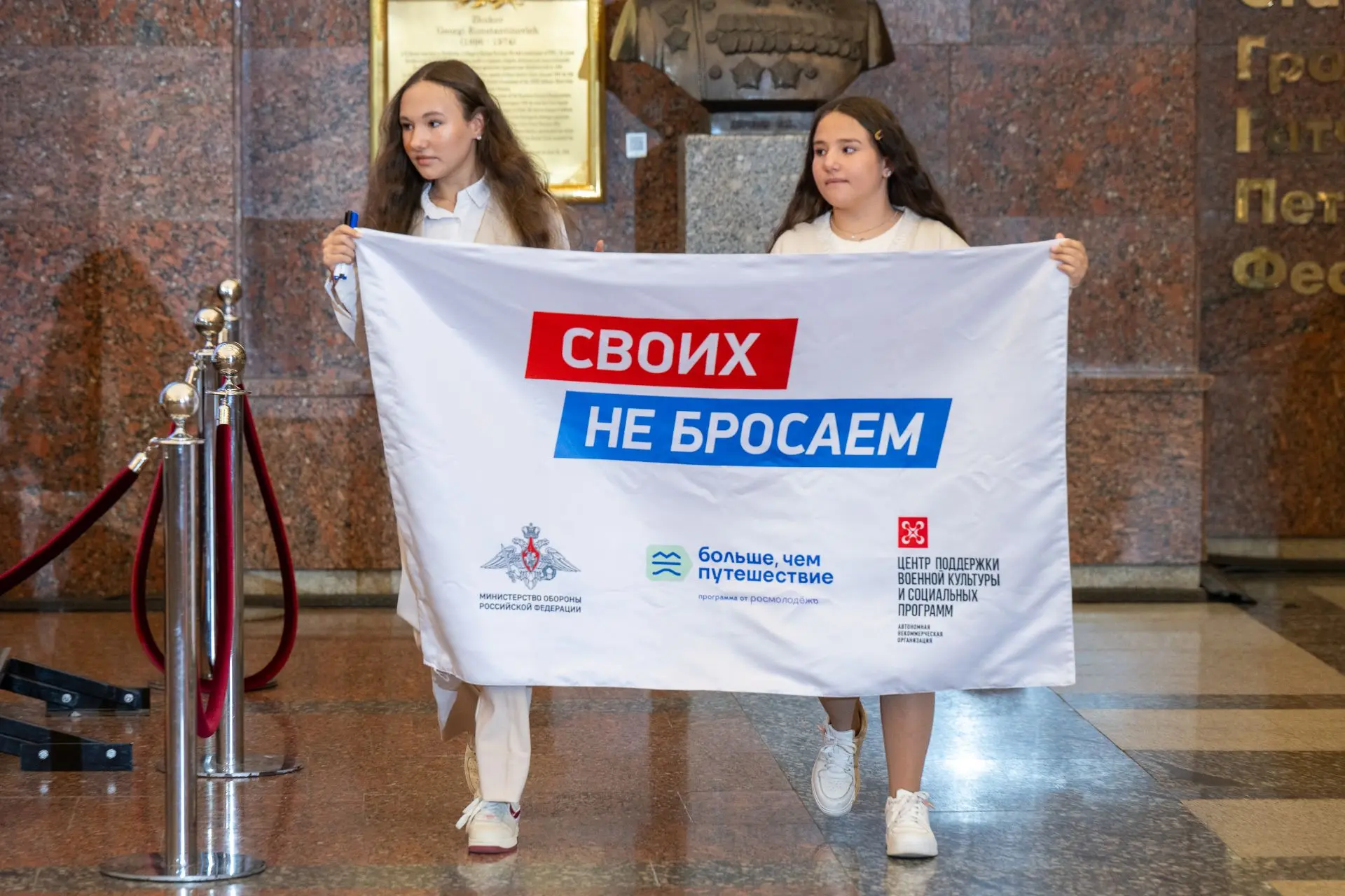 🫡 4 сентября в Музее Победы в Москве состоялась торжественная церемония старта нового ...
