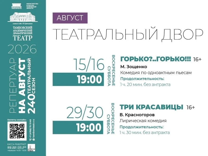Дорогие зрители, по многочисленным просьбам возвращаем наши теплые встречи под открытым...