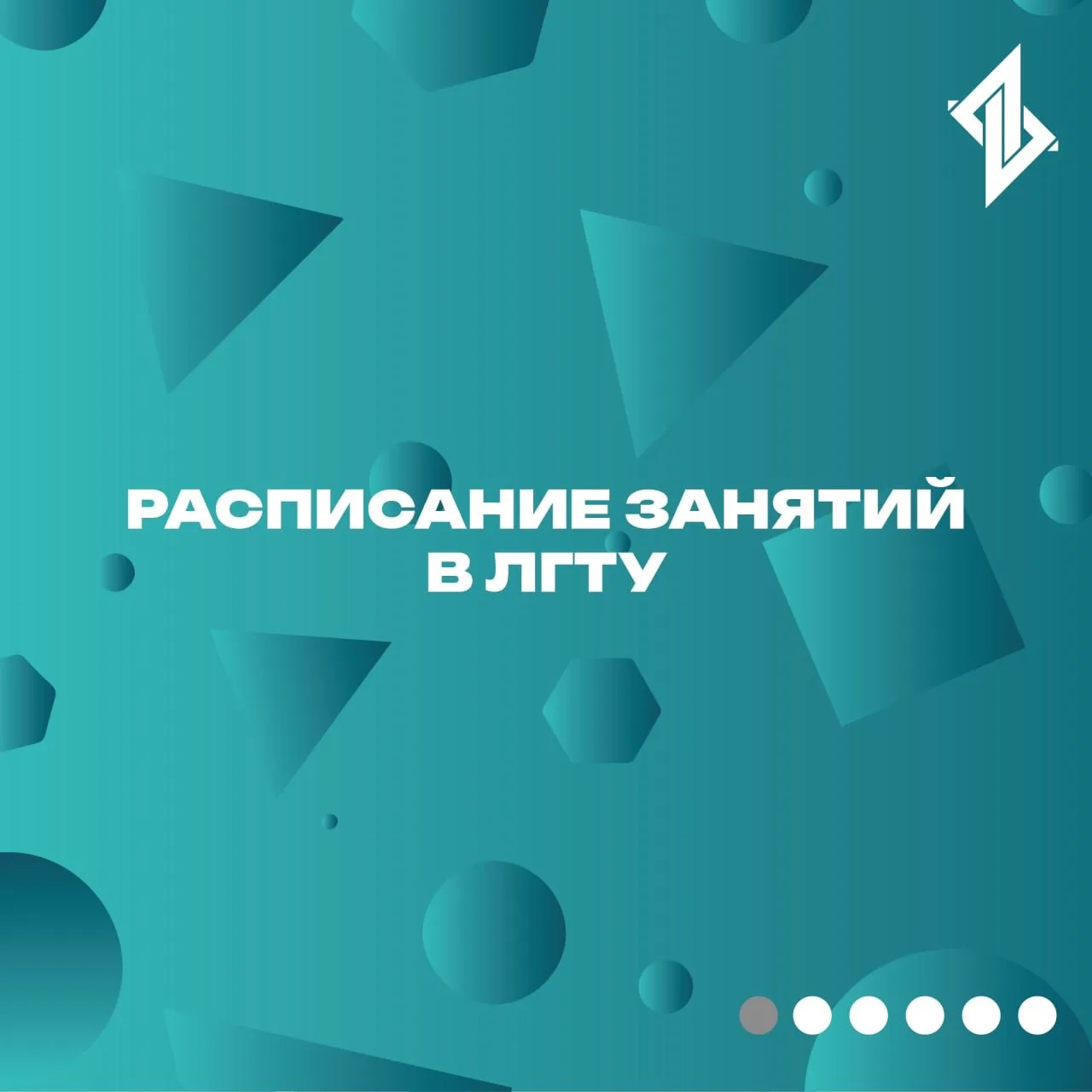 📌Студенту на заметку