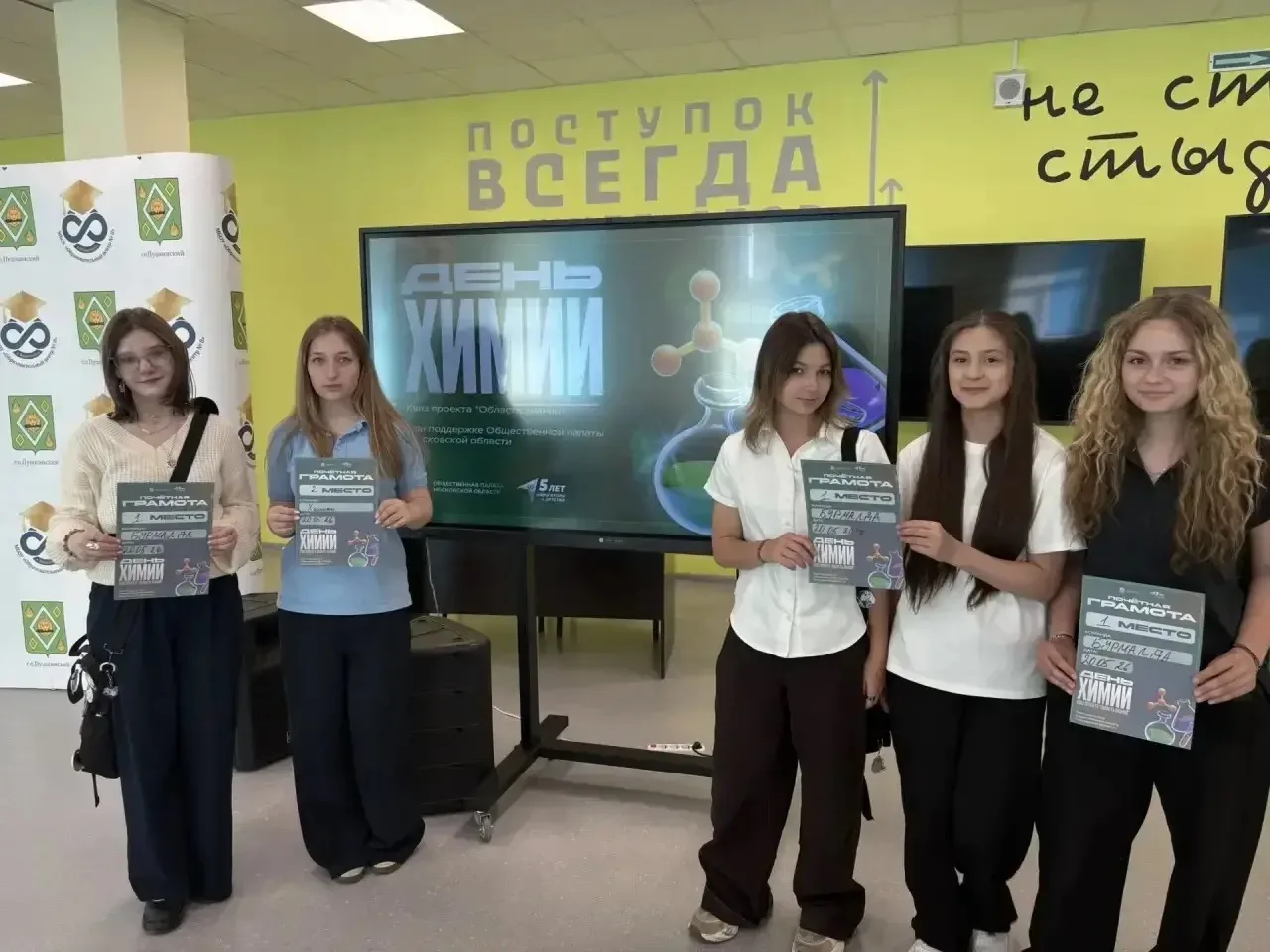 🧪 Реакция прошла успешно! 🔥