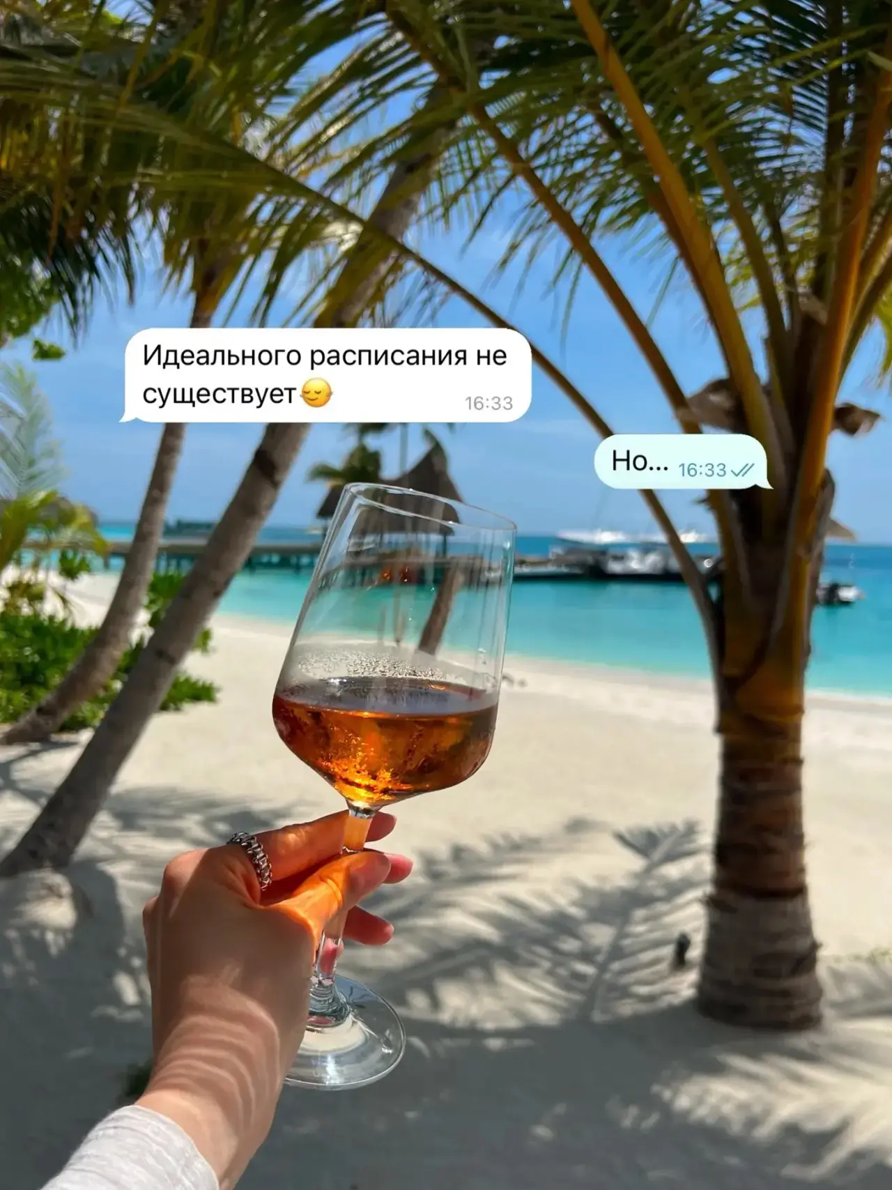 Когда сказали, что идеального расписания не существует…

Просто отправьте им этот пост — пусть убедя