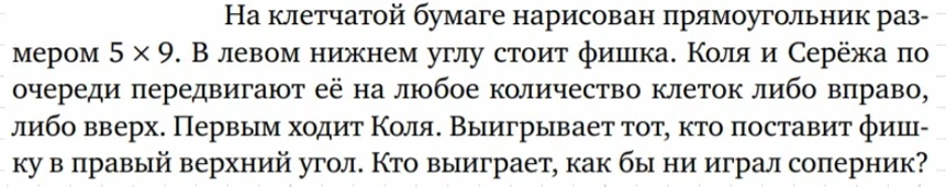 День 197-й.
Очередная классическая игра. Правила просты до безобразия, фишку по доске двигаем вправо