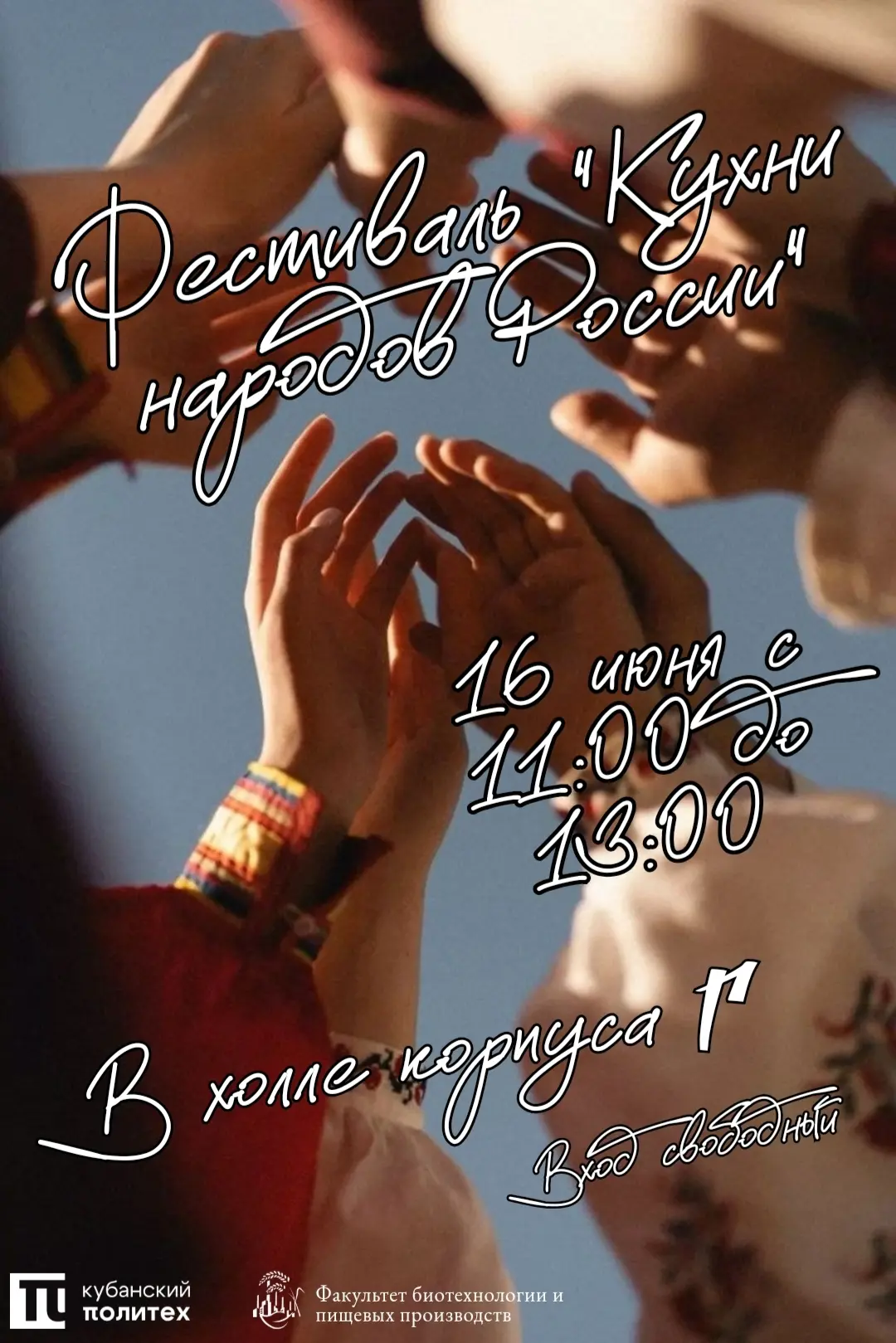 📚 🍓 Чипсы из ягеля? Да, вам не послышалось!

Пока вы судорожно дописываете курсовые или листаете R