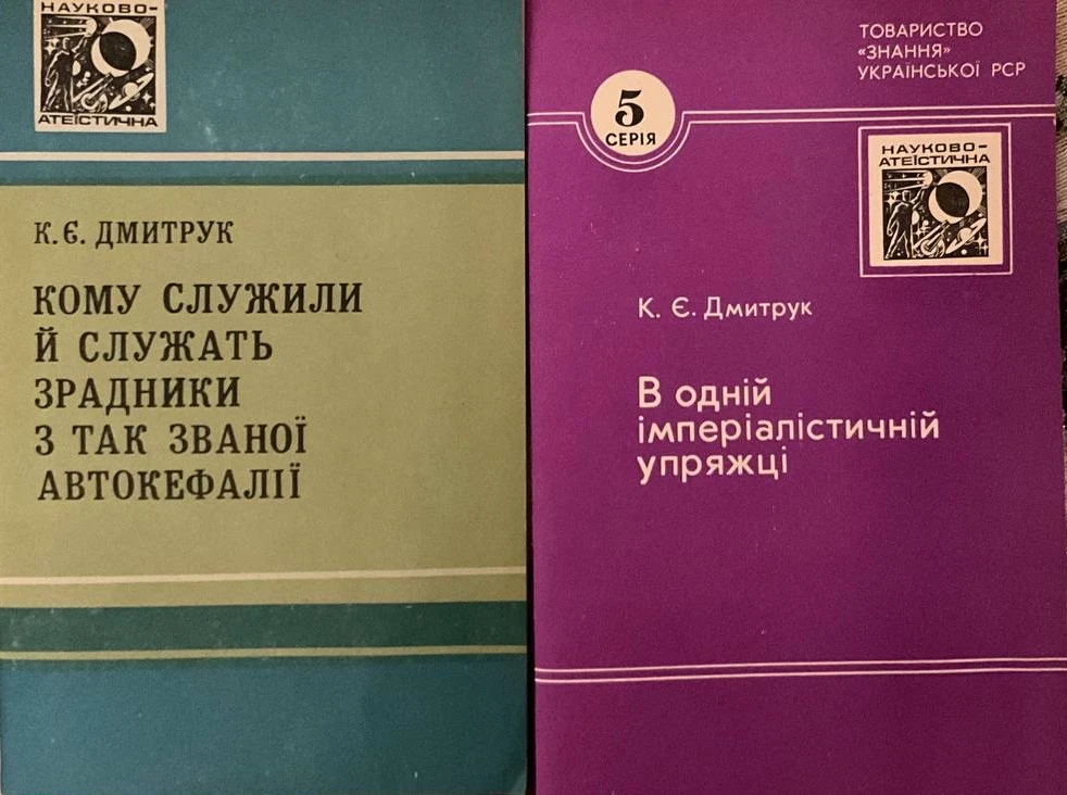 Сегодня планирую дочитать прибывшие на днях раритеты. Киев, 1978 и 1982 год. Очень прор...