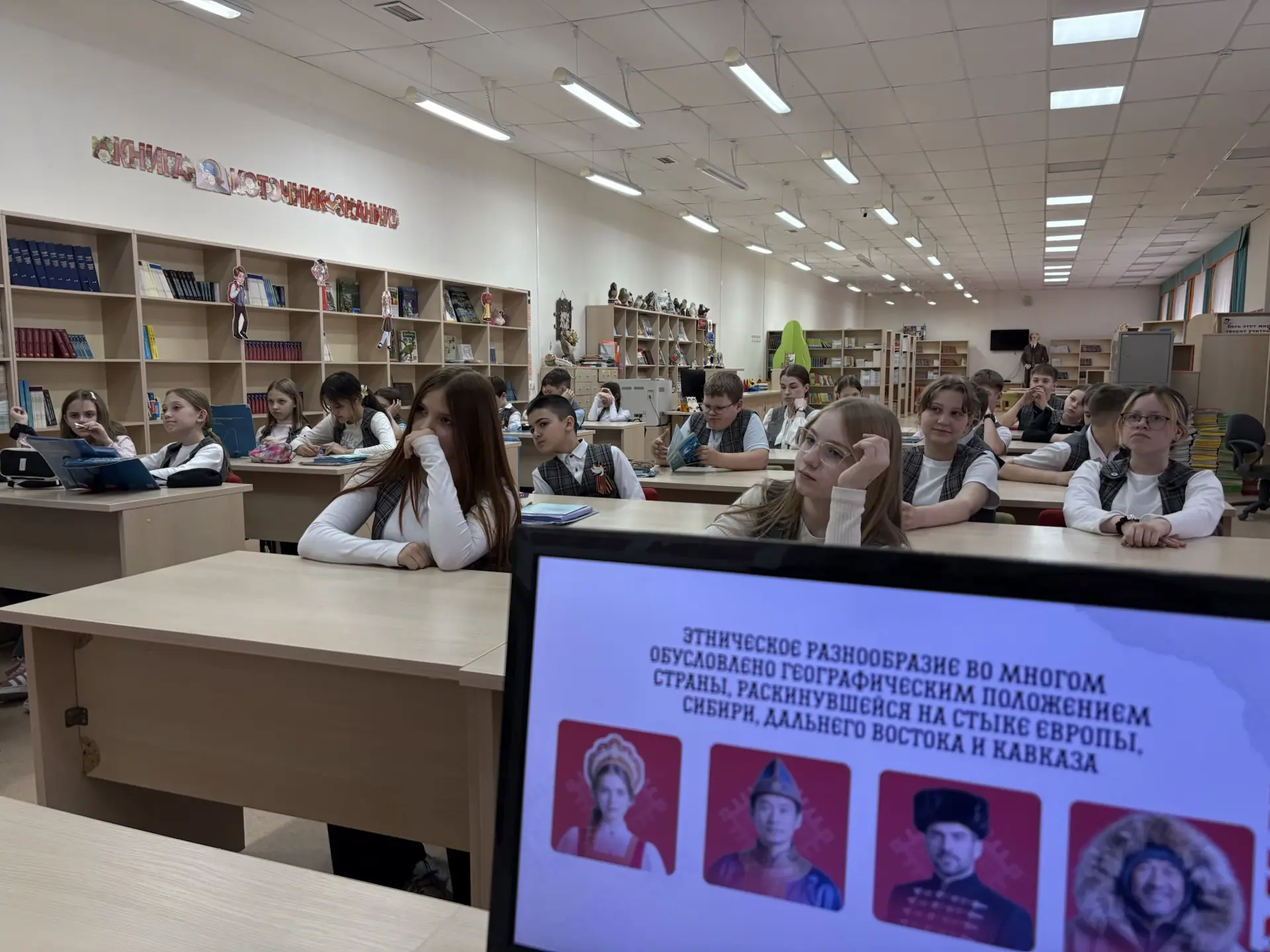 Нити единства🤝  Сегодня у ребят из 5 «Б» был по‑настоящему познавательный день! ✨  Активисты Движени