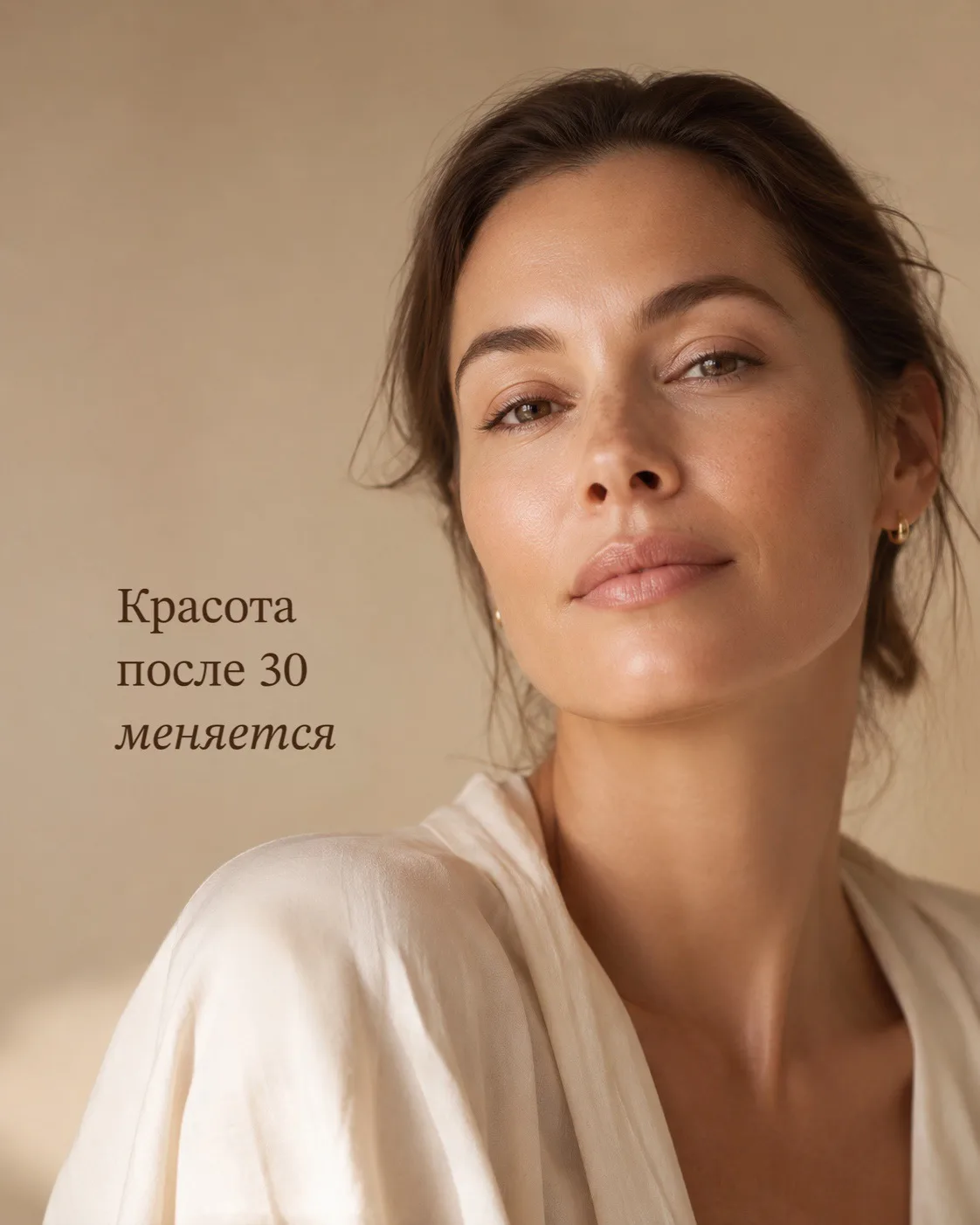 30+ ТОТ МОМЕНТ, КОГДА КОЖА РЕЗКО МЕНЯЕТСЯ