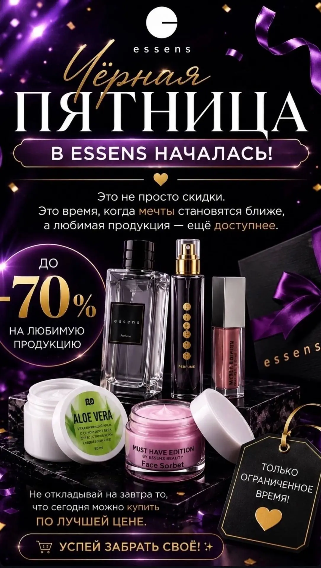 Добрый день, мои дорогие)
