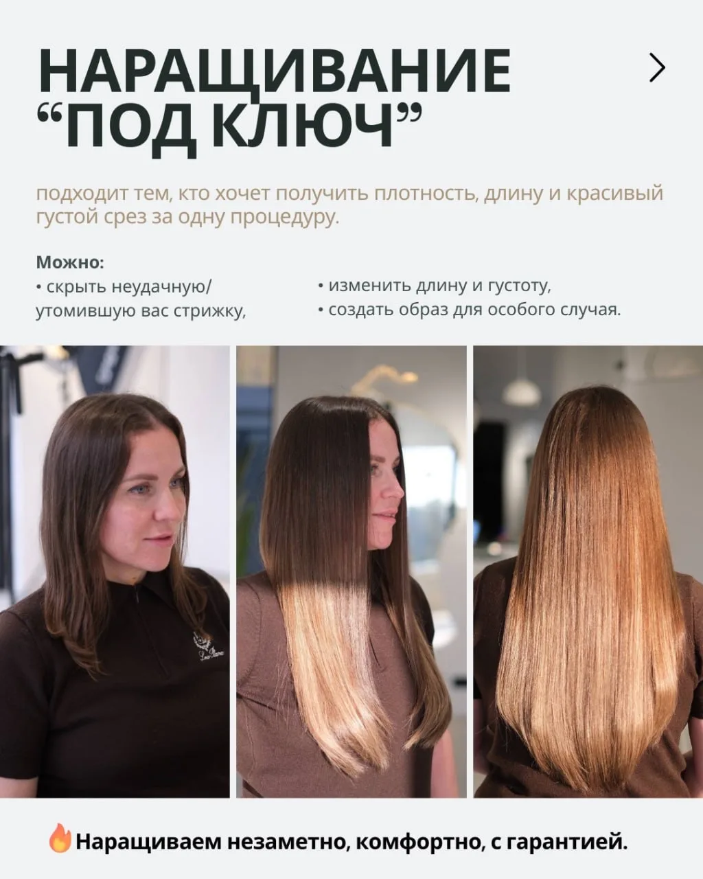 Не всегда нужно выбирать между “очень дорого” и “лишь бы дешевле”. Есть золотая середин...
