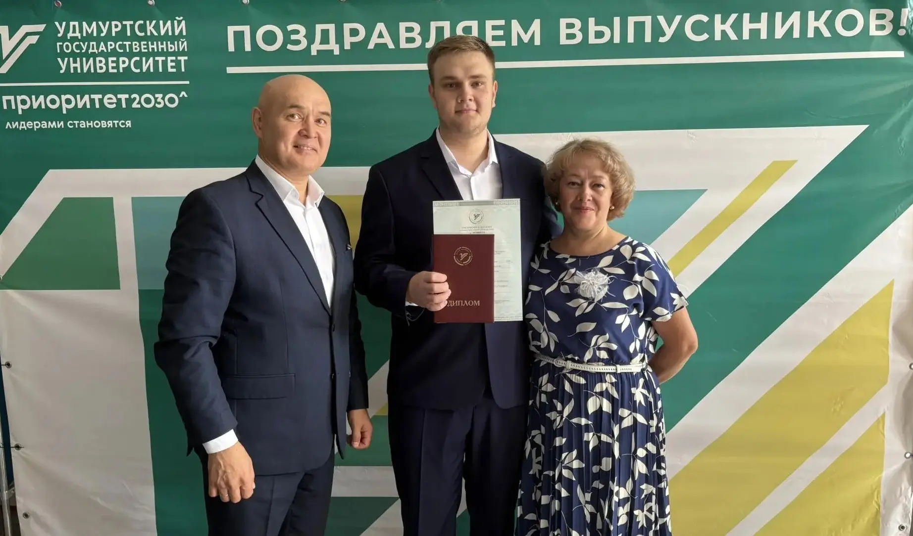 Комплекс родительских чувств