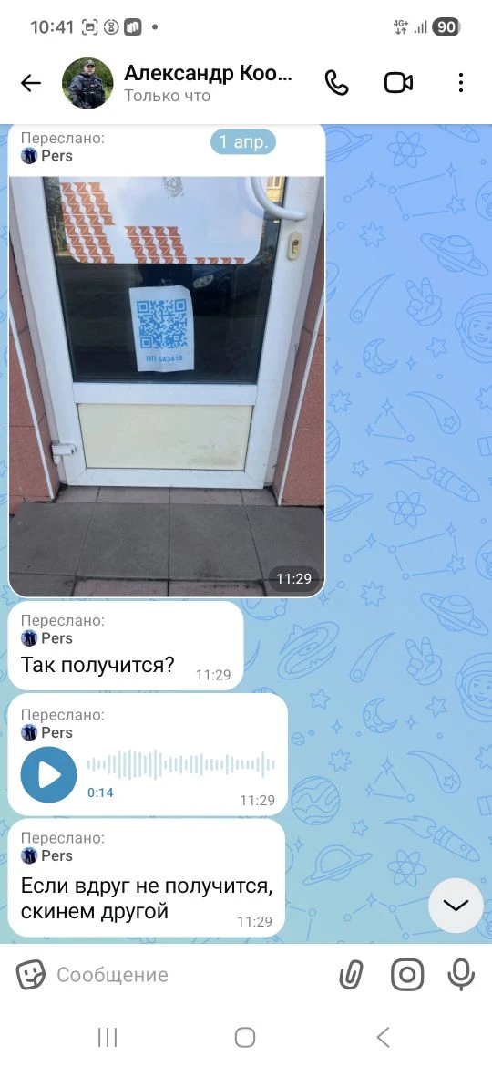 Друзья, с радостью сообщаем о завершении Закупки по заявке №17 для Воздушно-десантных войск. Мы искр