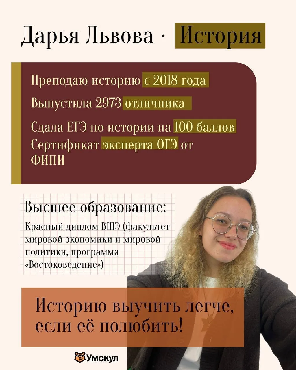 📌 ПОЗНАКОМИМСЯ ПОБЛИЖЕ?