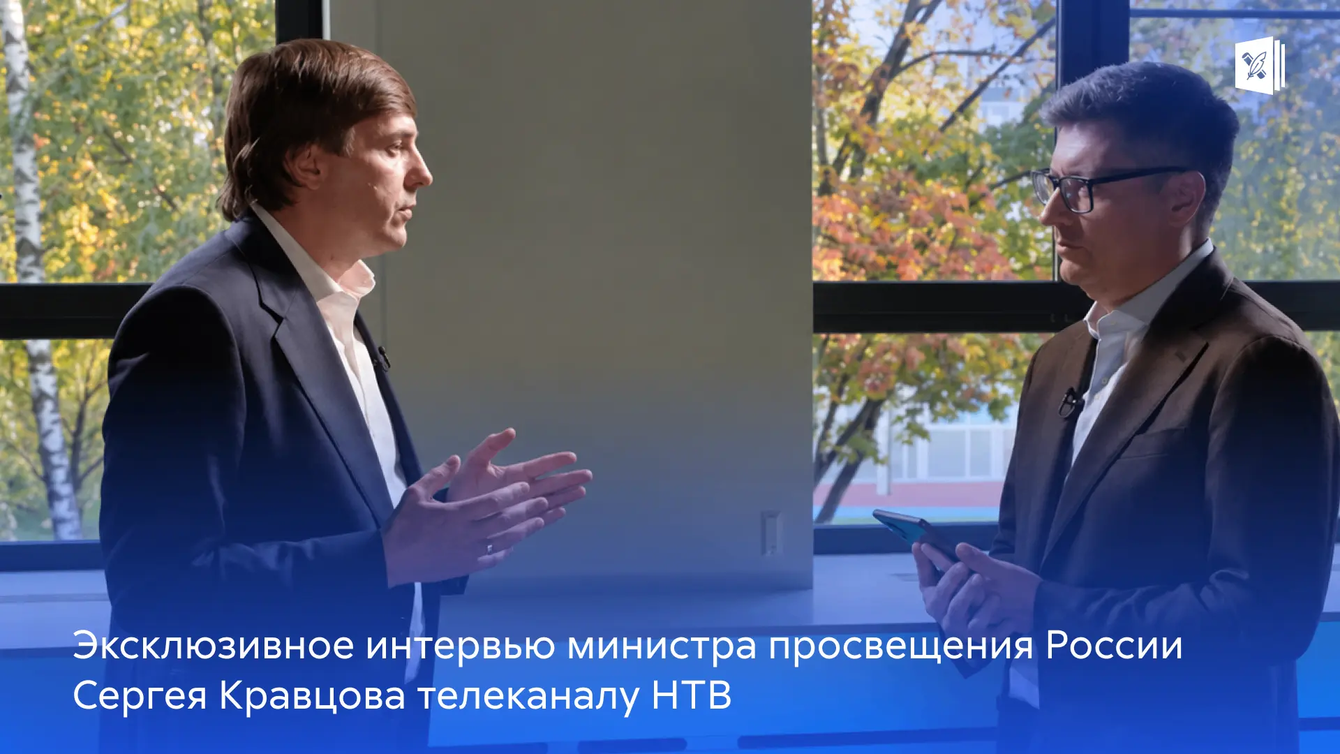 Что сегодня меняется в российском образовании и почему некоторые решения касаются не то...