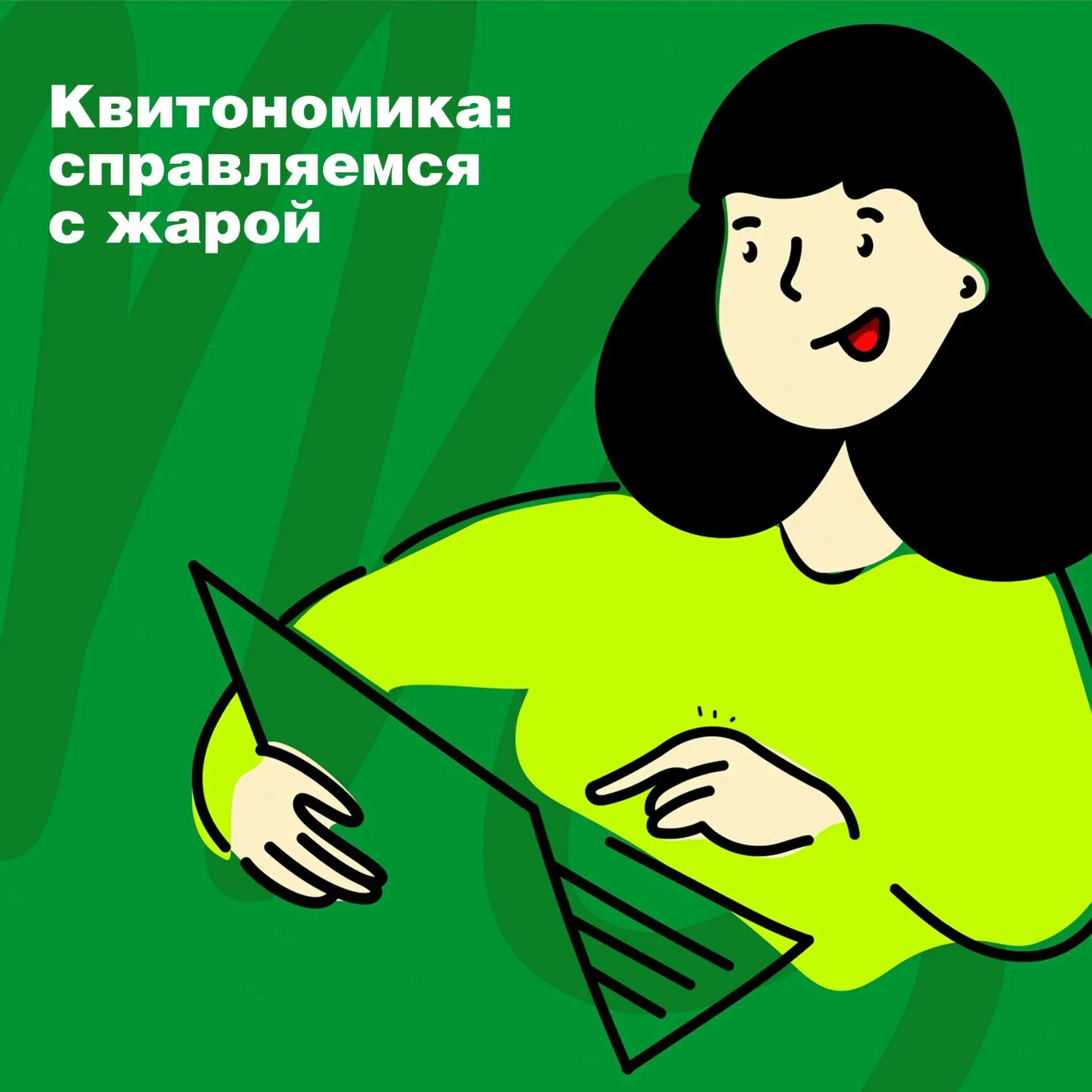 Летняя жара заставляет чаще включать кондиционеры и вентиляторы, счета за электричество...
