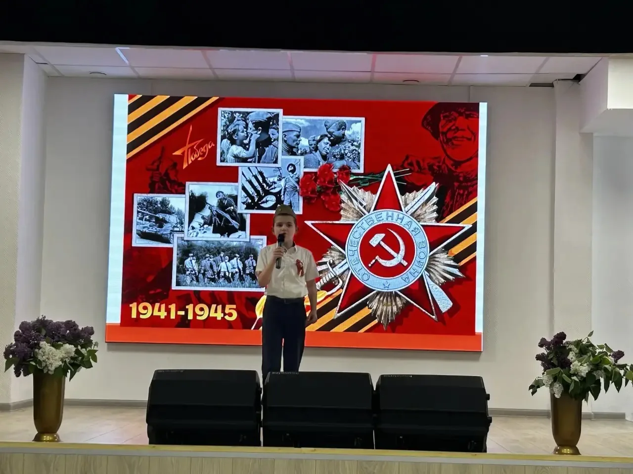 Обучающиеся   2-х классов приняли участие в конкурсе чтецов «Война. Победа. Память.», посвящённый Ве