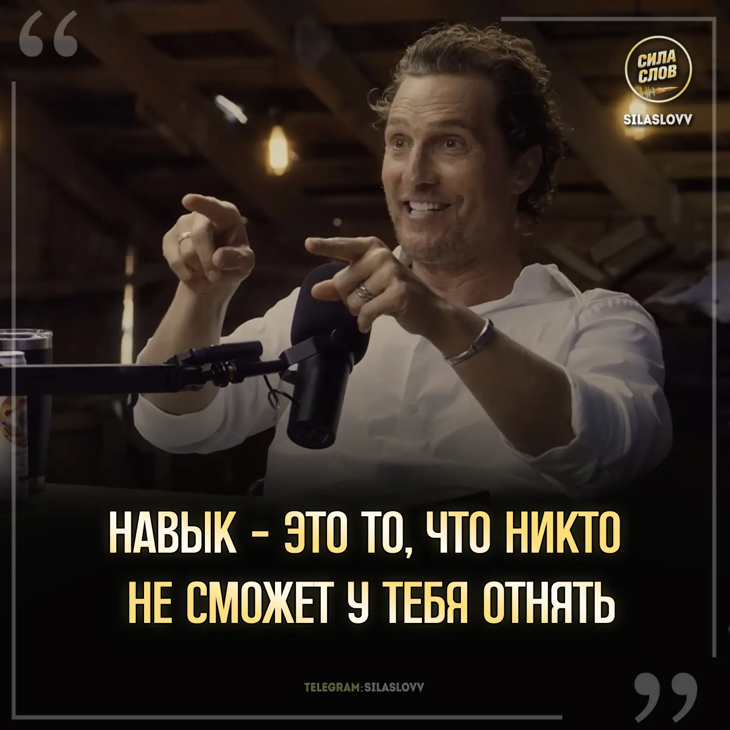 💯 Это будет работать на тебя всю жизнь!