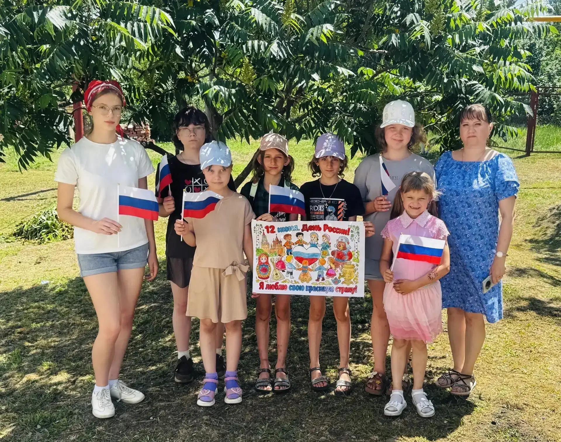 С Днём России! 🇷🇺
 В нашем пришкольном лагере прошёл по-настоящему патриотический и насыщенный ден