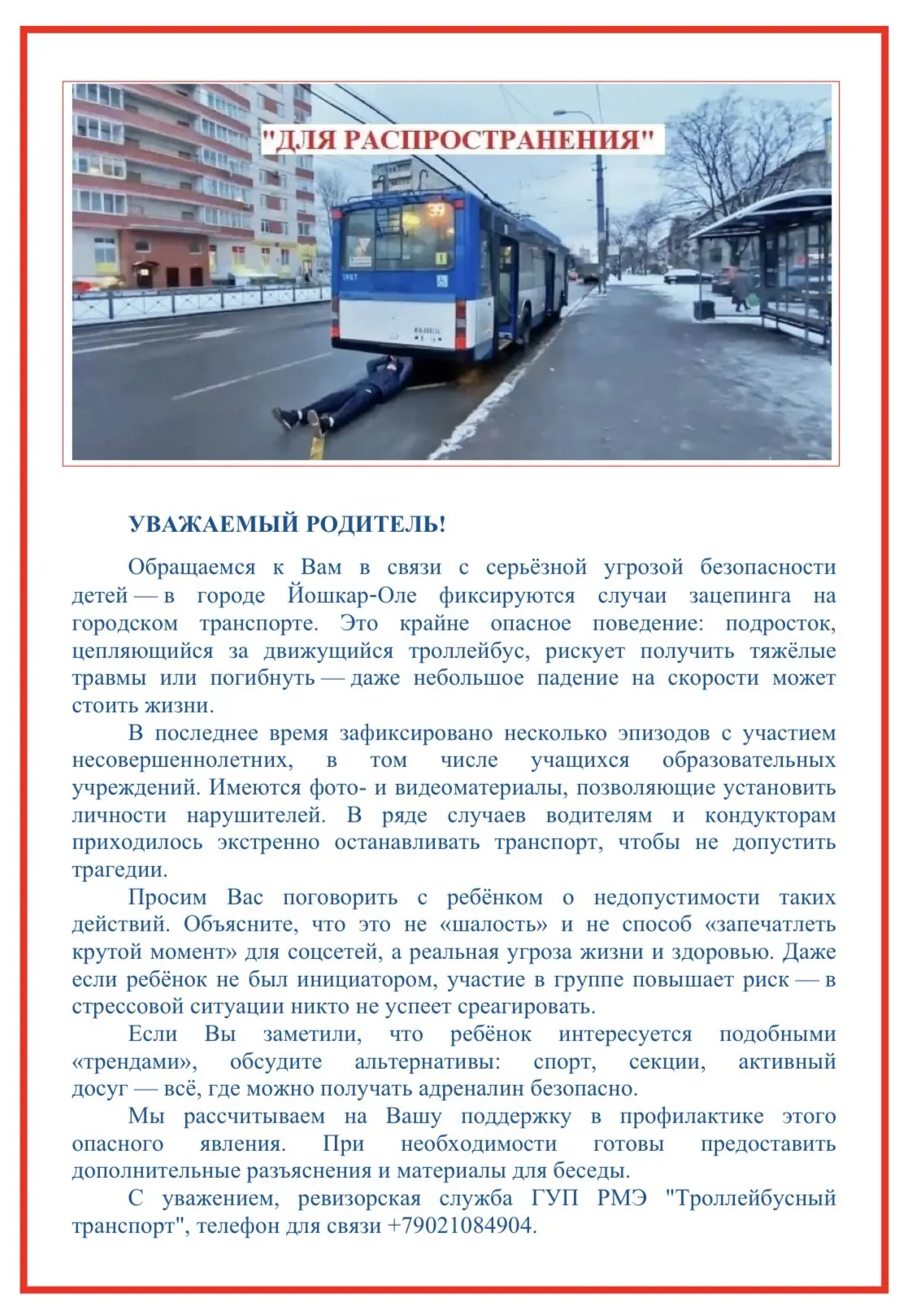 Фото