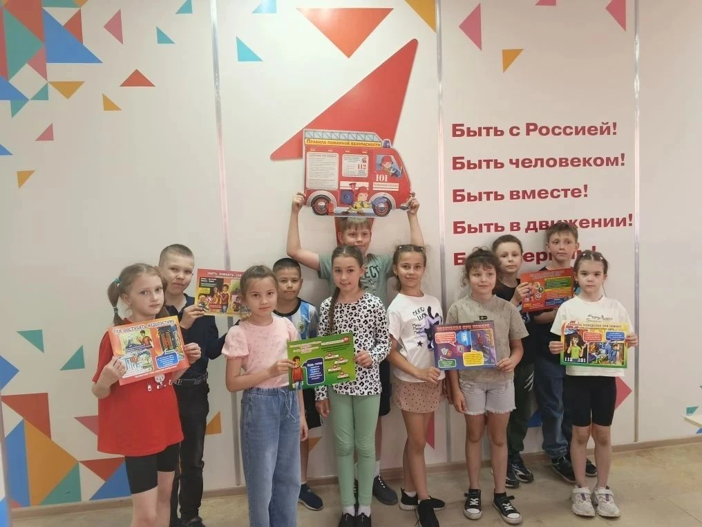 Безопасные каникулы – залог спокойствия!
В рамках акции «Мои безопасные каникулы» в летнем лагере «С