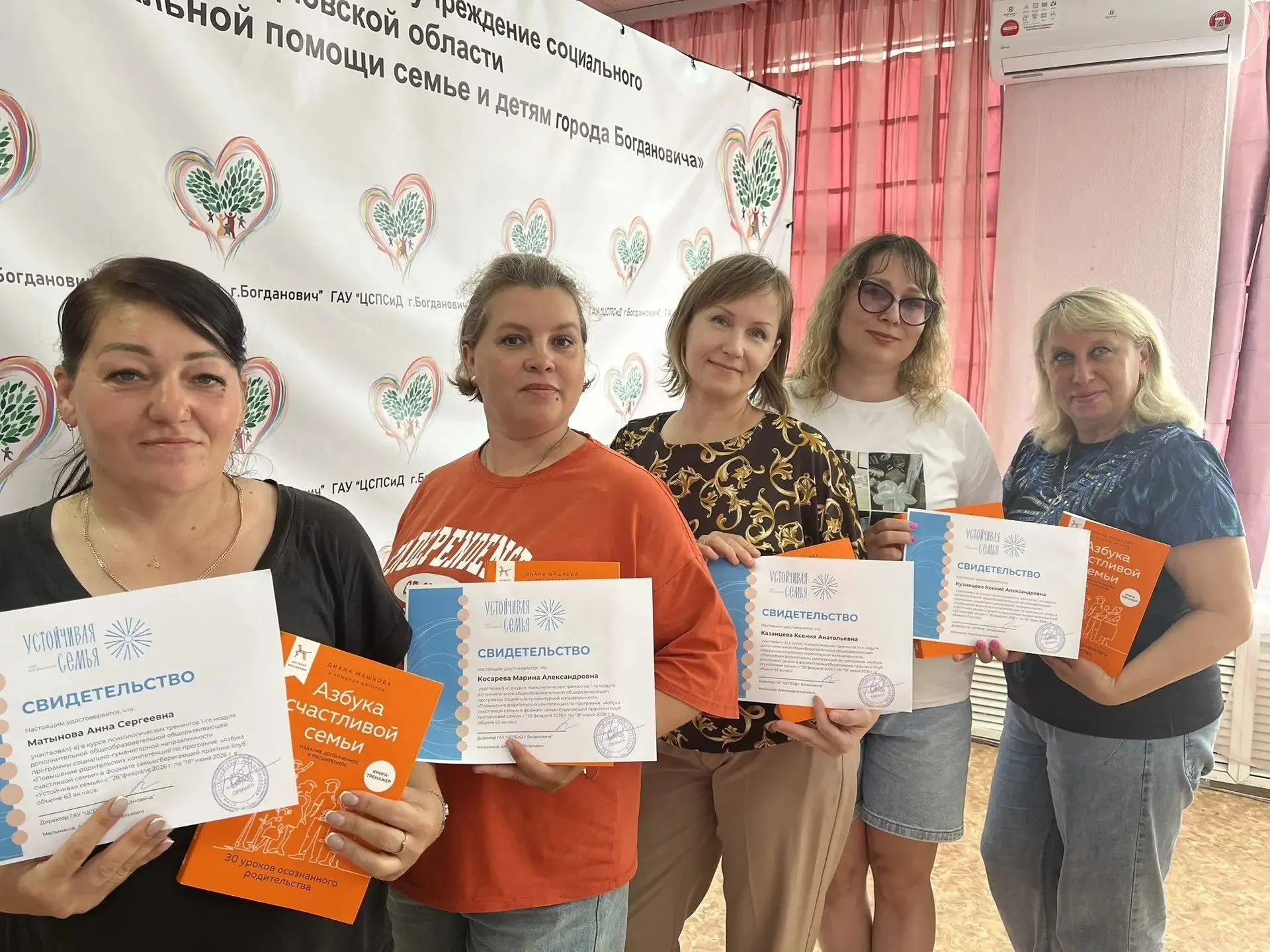 18 июня  2026 года  состоялся выпускной в клубе «Устойчивая семья» организованный  на базе «ГАУ ЦСПС