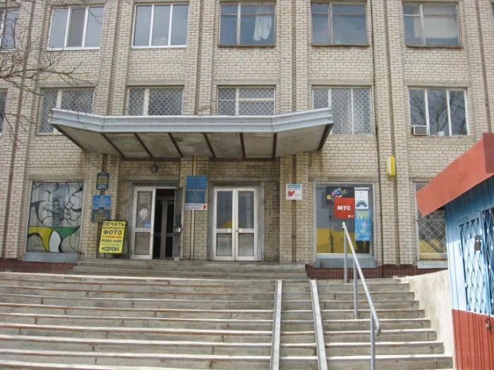 УВЕДОМЛЕНИЕ