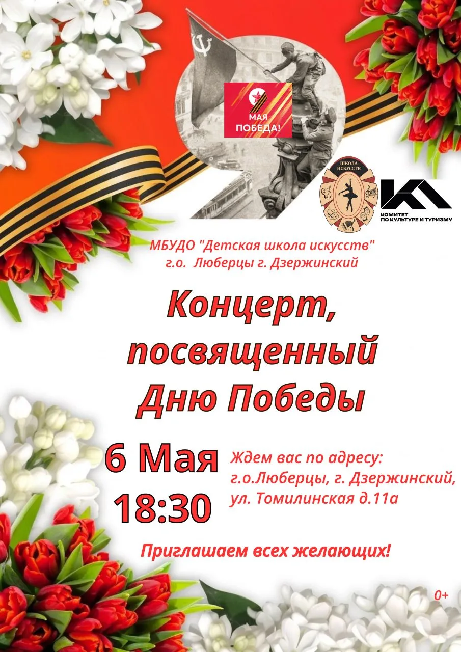 🔊⭐УЖЕ СЕГОДНЯ❗️