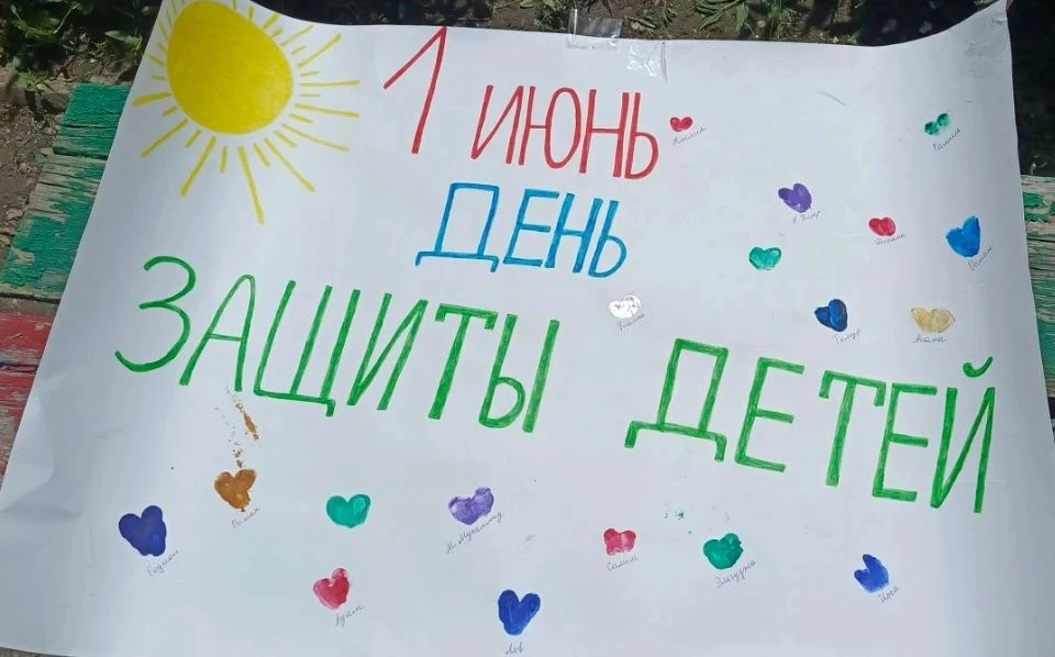 ☀️ В поисках лучика солнца: праздничный квест в группе «Пчёлки»