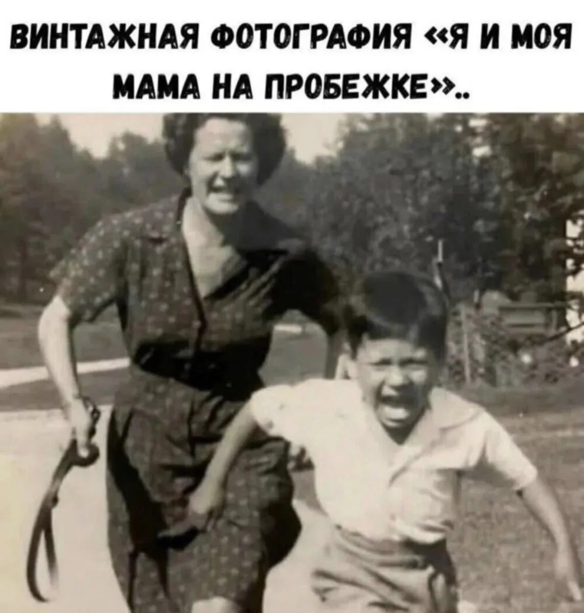 Это твой 😂 Злой юмор. Подключайся!