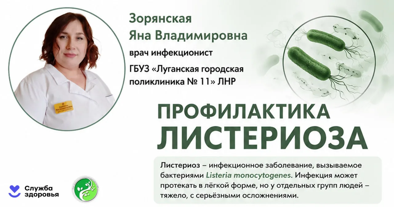 ❓ Знаете, какой продукт в вашем холодильнике опаснее всего?