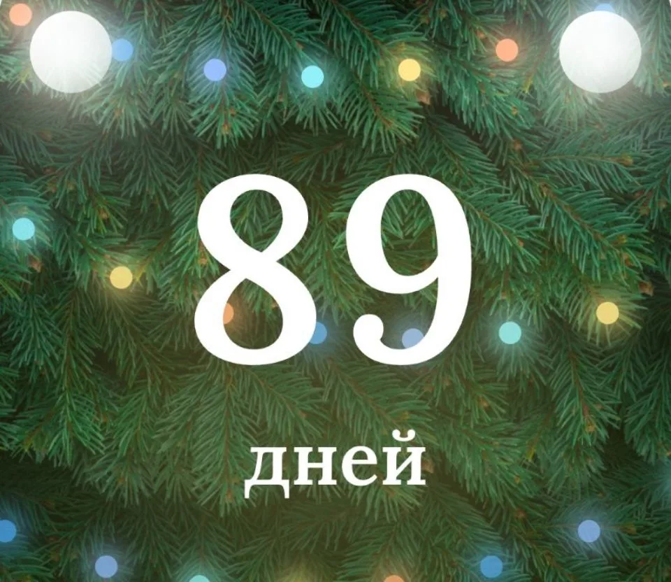 Новогодние находки на Озон 💙💙💙