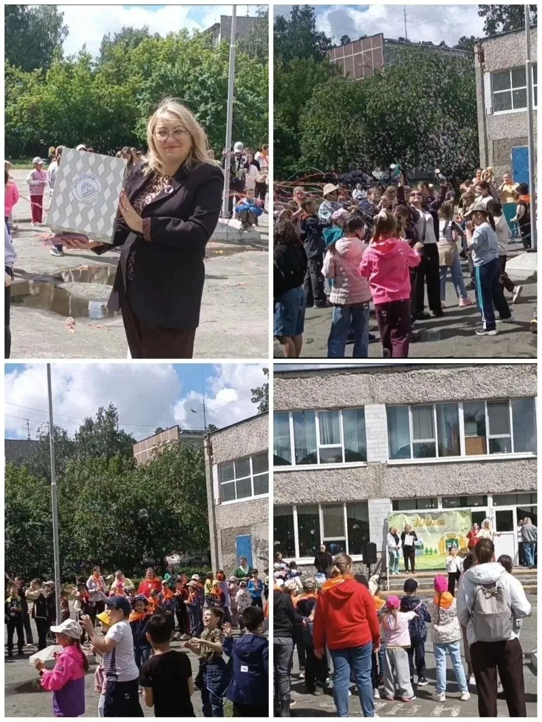 🎉 В Верх-Исетском районе состоялся «Фестиваль детства Урала»! 🎉1 июня, в Международны...