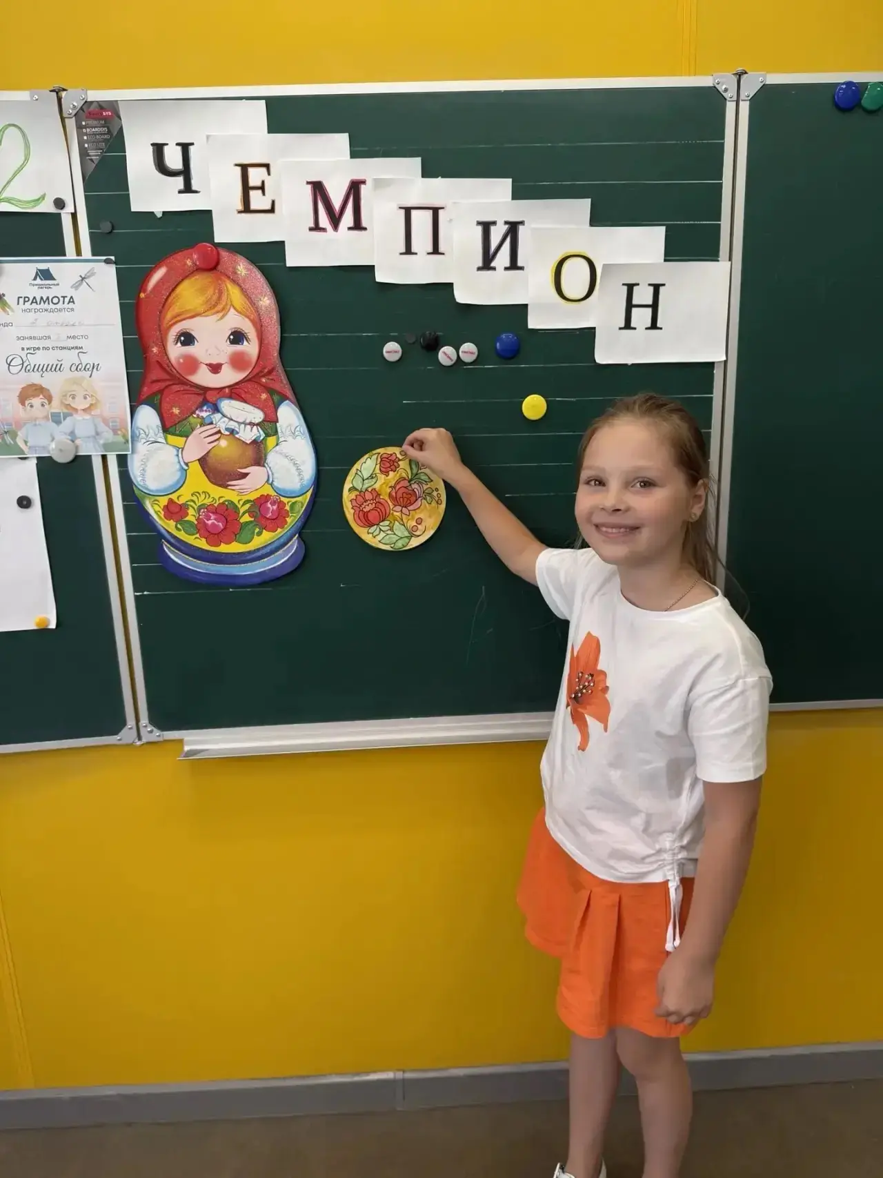 🎨 МБОУ ОЦ «БАГРАТИОН»: Территория детства. Волшебство Городца — в руках наших детей! ✨

Вчера в наш