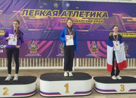🏆🔥С 15-18 мая 2026 года в г. Краснодар прошли Чемпионат и Первенство ЮФО 🇷🇺по лёгкой атлетике!  В со