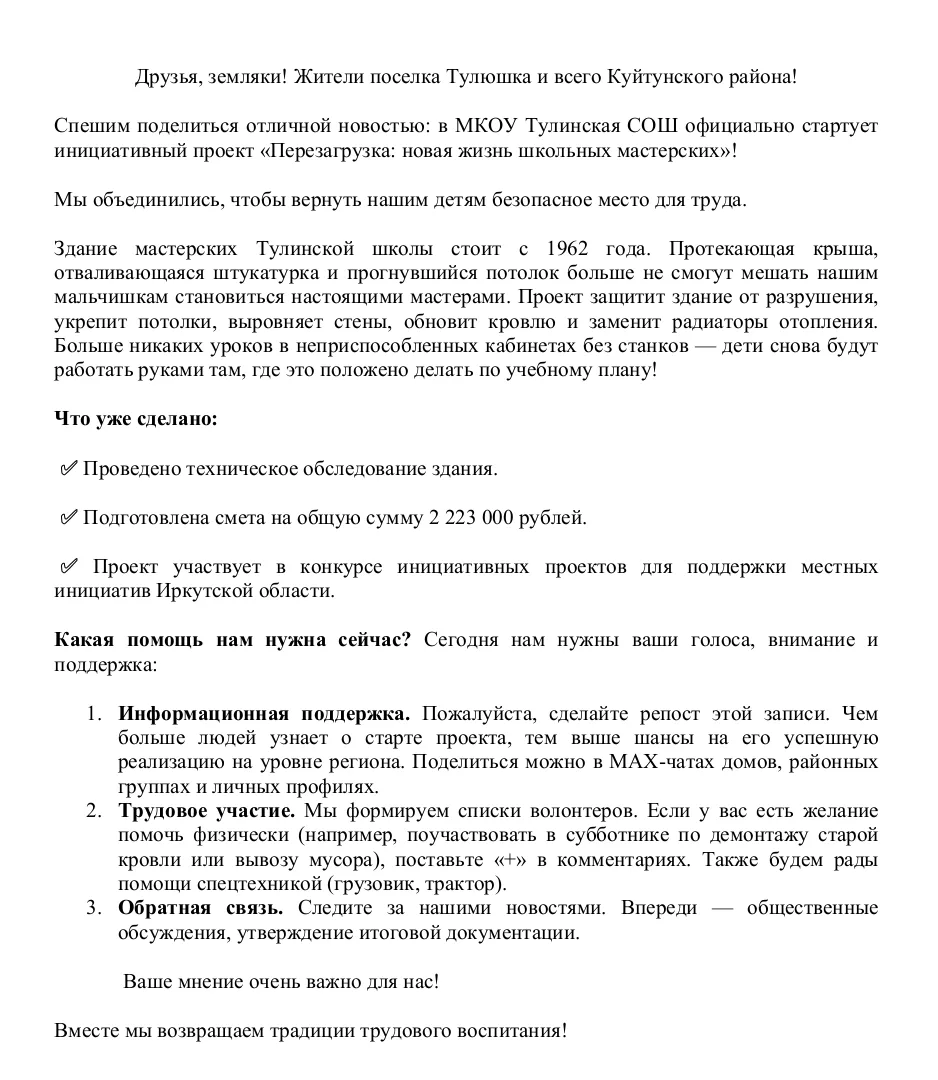 Медиа публикации