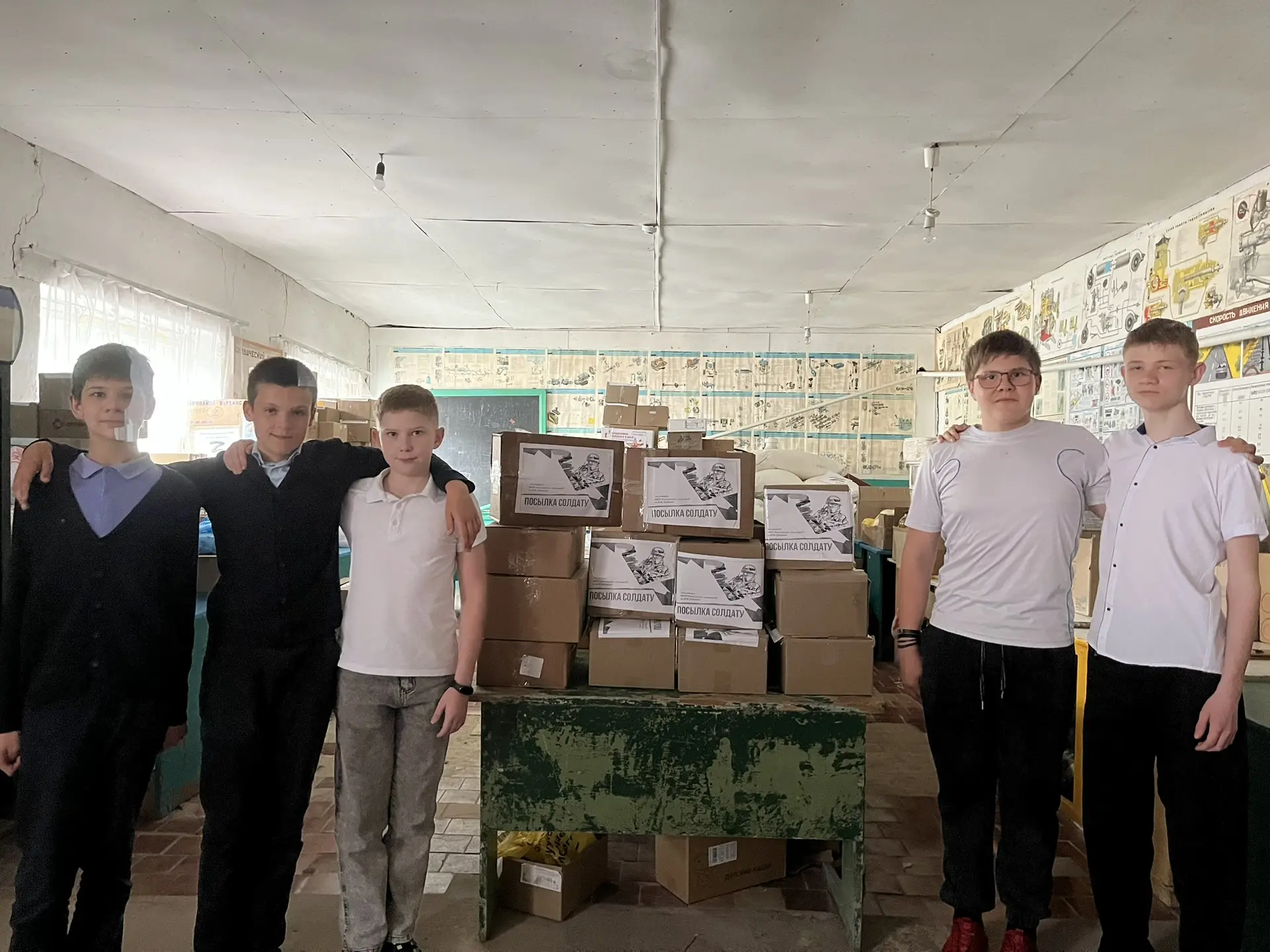 ✨Большое дело в конце учебного года🤝 Гимназисты приняли участие в сборе гуманитарной помощи бойцам, 