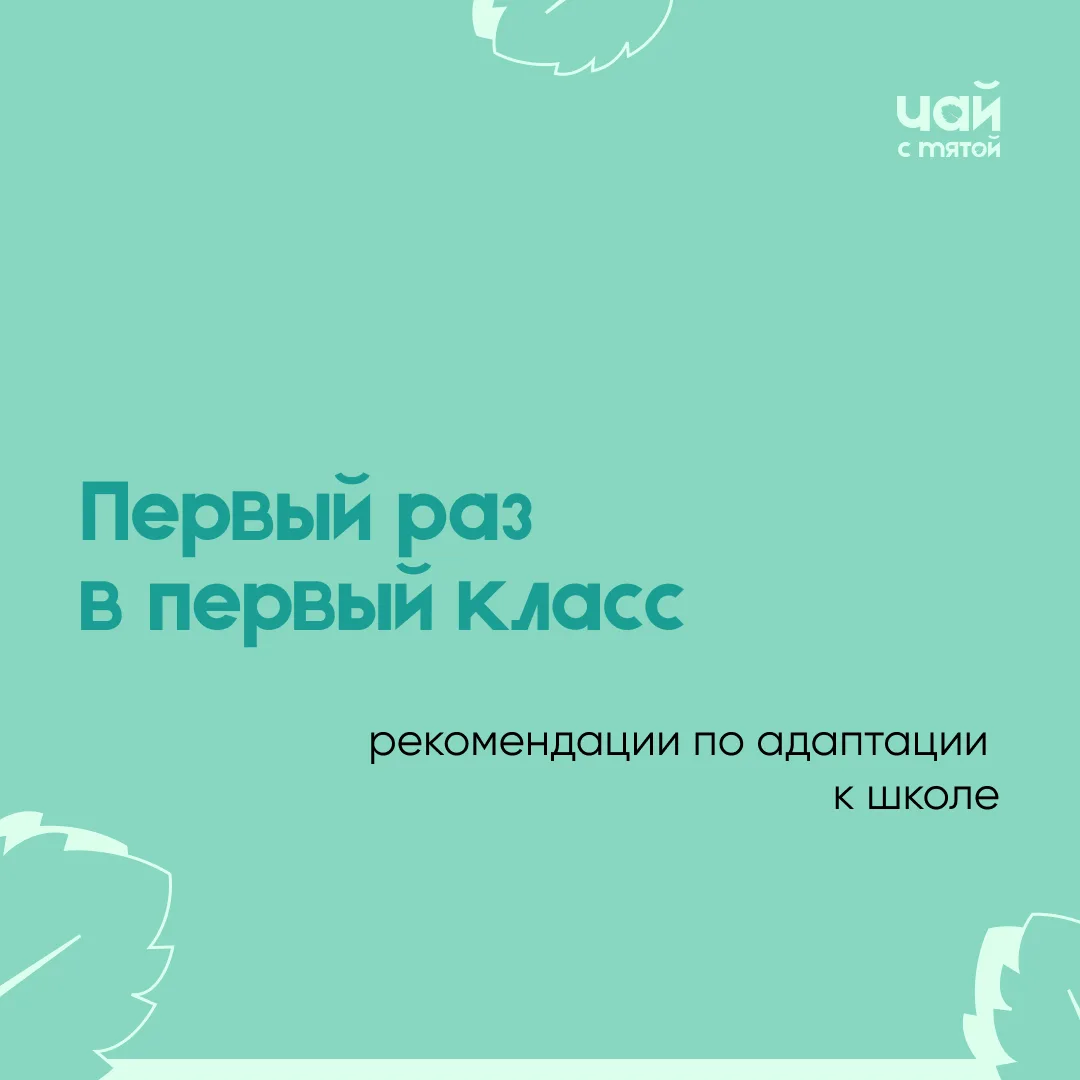 Дорогие родители!