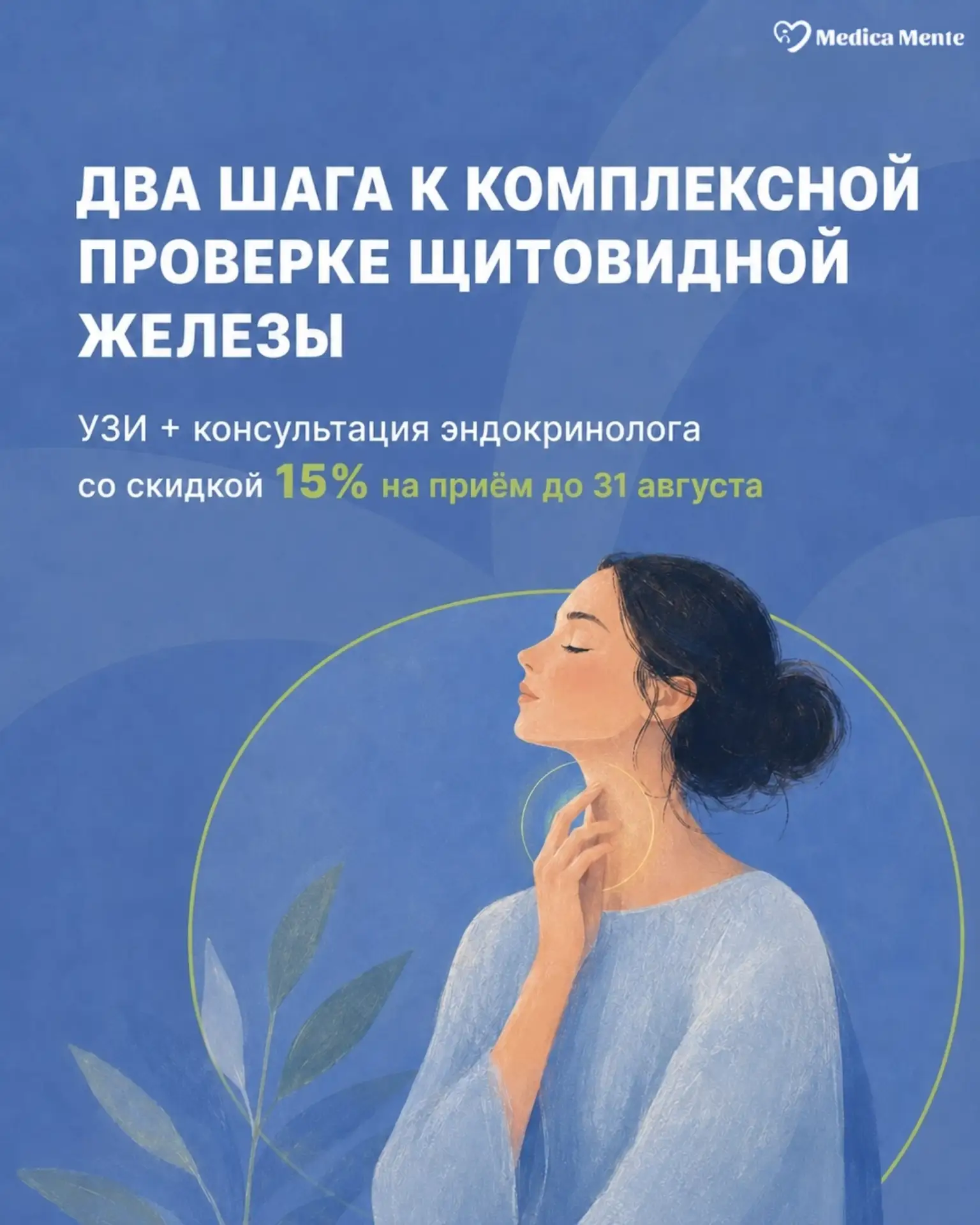 «Просто не выспалась» или организму действительно нужна помощь? 🤔