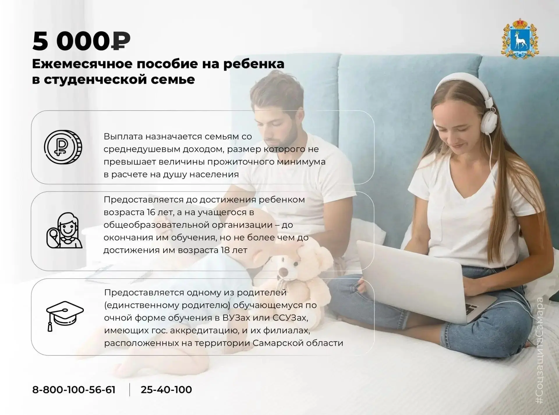 📚Учиться и растить ребёнка одновременно — задача не из лёгких. Вы справляетесь, а мы п...