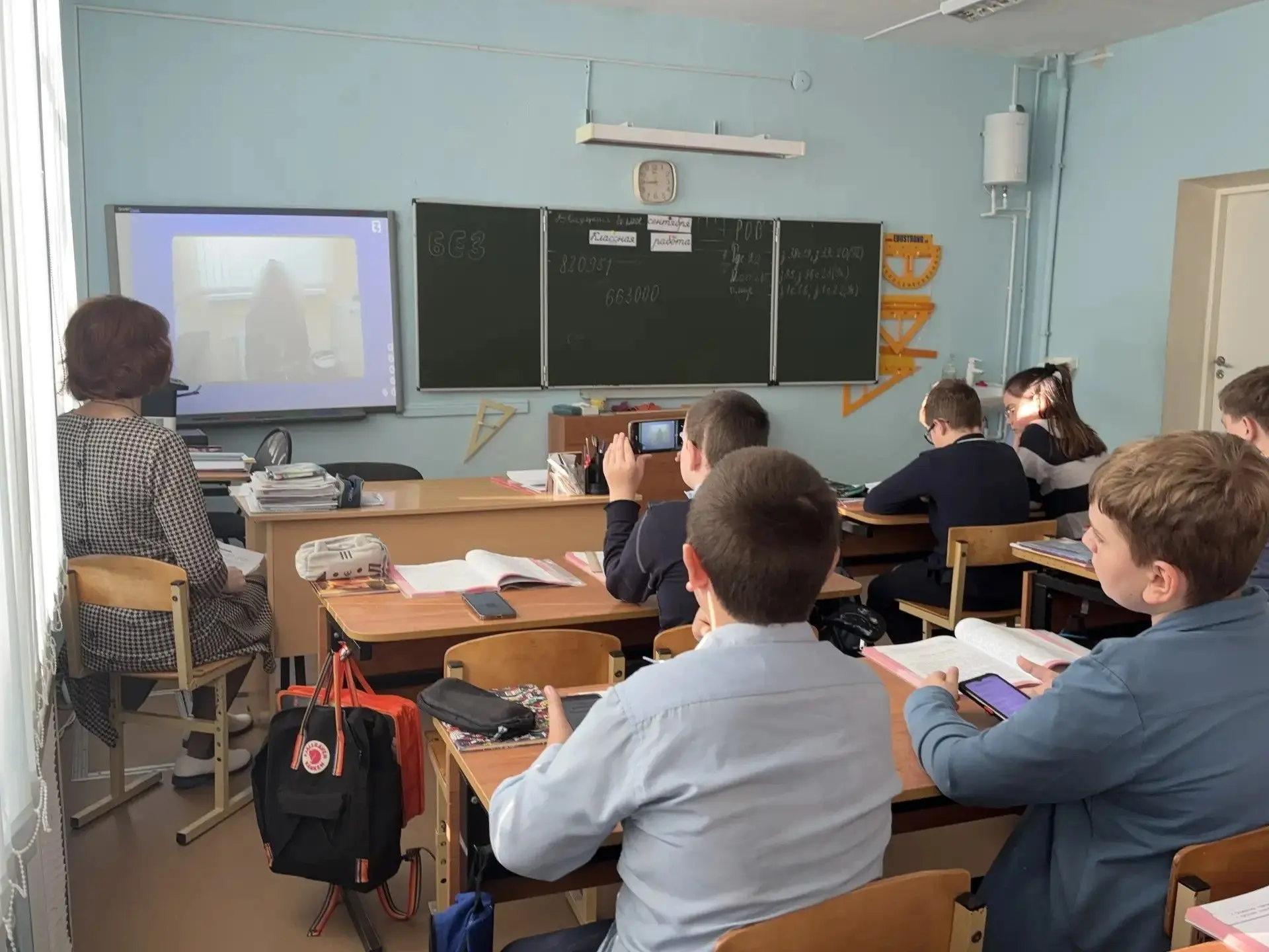 Тема: «Безопасный интернет: как не стать помощником мошенников?»