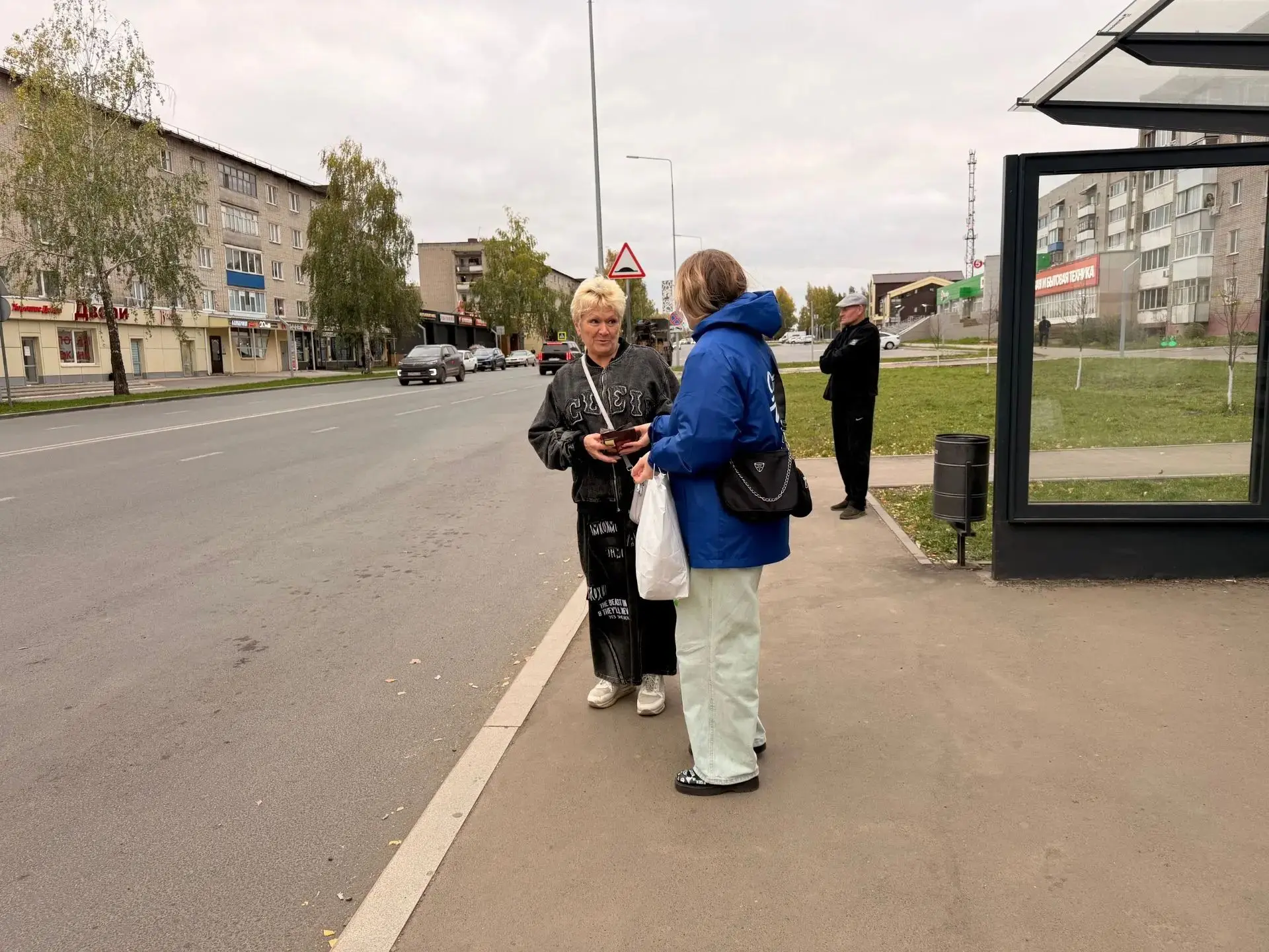🫂Акция «Поздравление в пути»