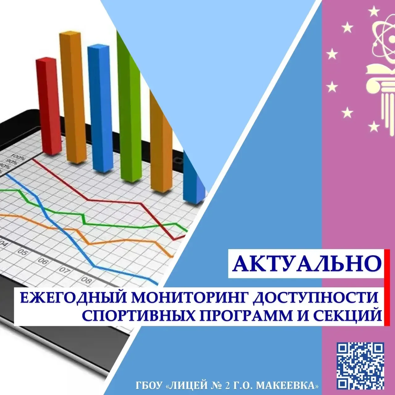 👋 УВАЖАЕМЫЕ РОДИТЕЛИ!