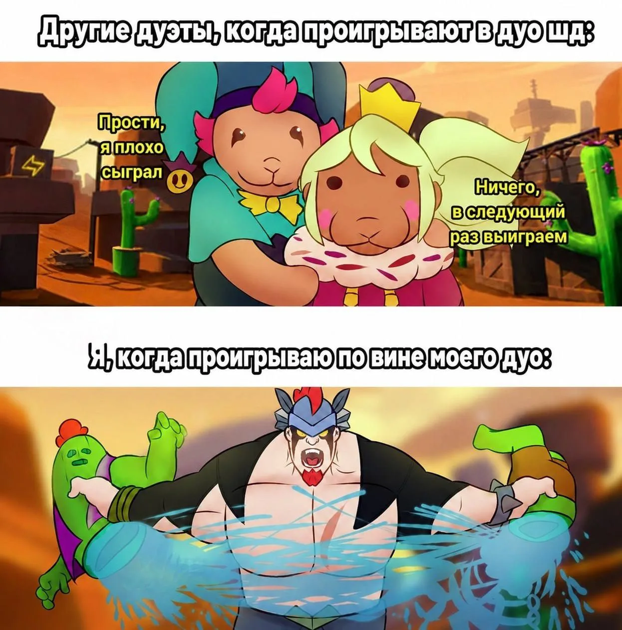 Это про жизнь?