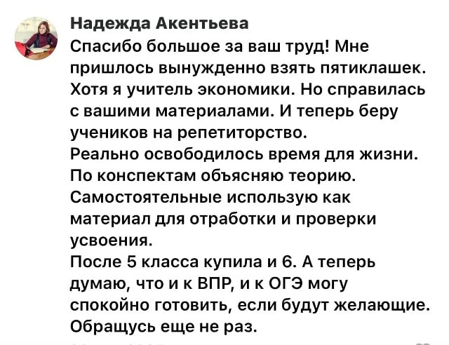 👜Магазин дидактических материалов для уроков математики: extramath.ru