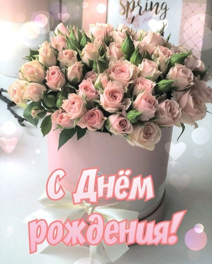 🥳🎂💐Поздравляем с Днём рождения кассира билетного  Татьяну Хамзяевну Мулину!