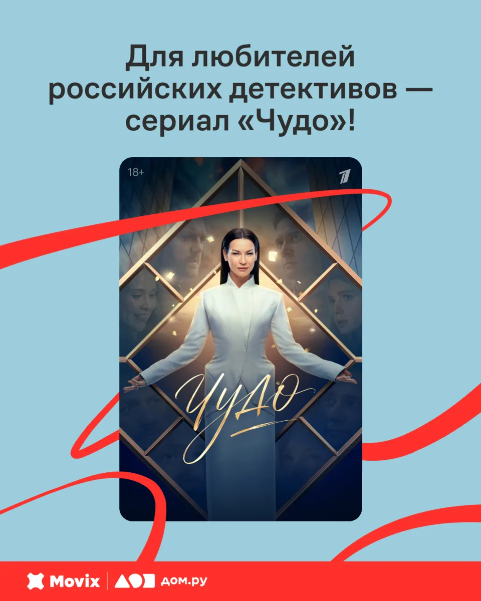 Чудеса случаются, но иногда некоторым желаниям лучше оставаться лишь мечтами 💭