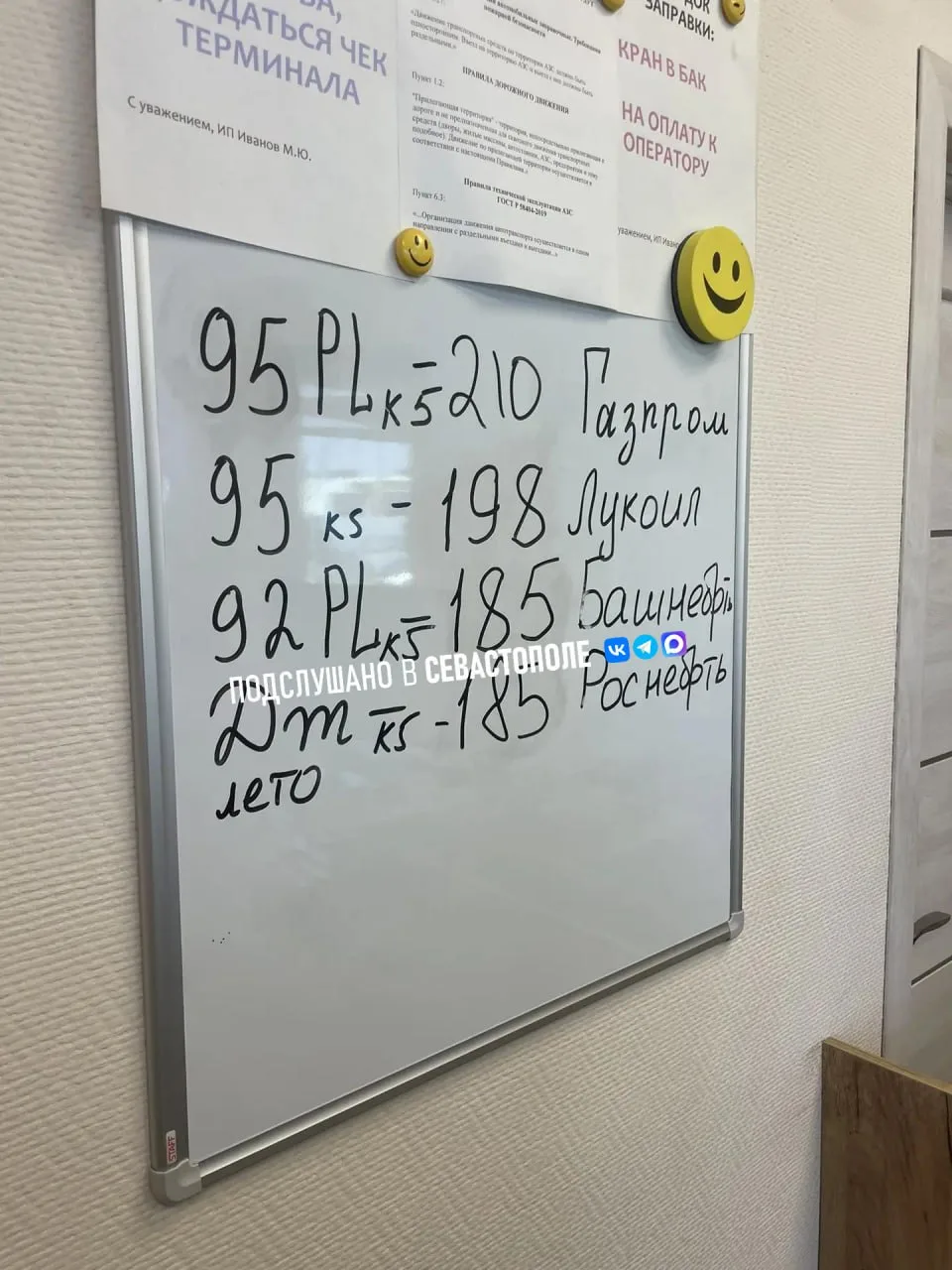 ⛽️Цены на топливо сегодня пошли вниз на всех АЗС. 31 июля.

ТЭС:
92 - 160 ₽ (вчера 175 ₽)
95 -  185 