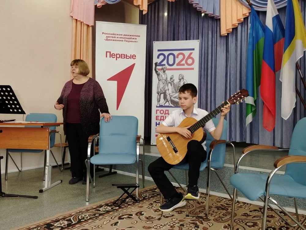 Музыкальный час 🎵🎵 😊👌 Сегодня 22.05.2026г. к нам в школу пришли очень важные гости из МАУДО г. Нижне