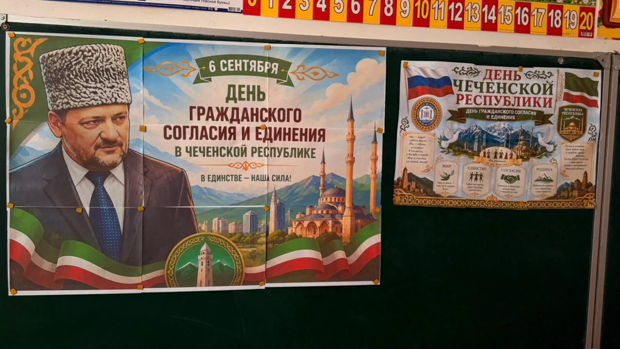 Сегодня, в преддверии важной для каждого жителя региона даты - дня Чеченской Республики...
